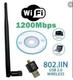 Antena WiFi 2.0 de 1200 mbps 