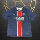 maillot ligue des champion psg